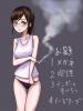 1.21お題時間切れアップロード.png