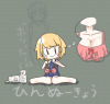 20141123_爆死勢.png