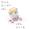 20150211_俯瞰バレンタインリボン.jpg