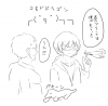 20150728pantumeganekomodoooooootokage.jpg