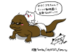 「めがね」「コモドドラゴン」「ぱんつ」.jpg