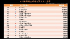 20120511_221247.jpg