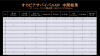 20120817_214459.jpg