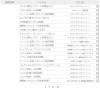 20130724_005918.PNG