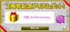 20130728_000343.PNG