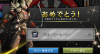 20130914_014703.PNG