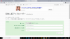 スクリーンショット 2021-06-01 164012.png
