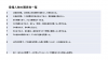 登場人物の関係性一覧.jpg