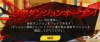 SC_ 2016-12-25 18-19-51-001.png