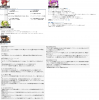 update20180802.jpg