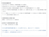 20220623torihiki.JPG
