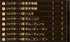 Ex_Lemuria_256.png