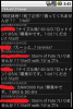 android.jpg