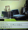 saisokuneraii.jpg