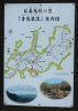 Aoni_map.jpg