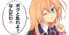乱なんだわ.jpg