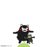 ぽよぽよＧＩＦくまモンずんずん.gif