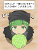 こちらを見上げるISISちゃん.jpg