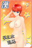 cr_ranma12_ranma.png