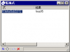 監視式.PNG