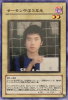 サーモン(ZePiHo)の顔.jpg