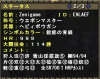 2011.1.22Zenigame.jpg