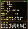 茶倉.jpg