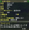 カルーア.jpg