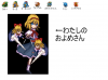 kasyuo-n2.PNG