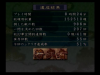 onimusha2.jpg