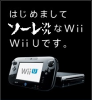 bnr_superwii.jpg