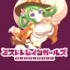 fu2539684.gif
