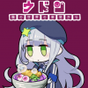 udongero.gif