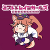 ションボリシブヤ.gif