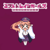 くるくるシブヤさん.gif