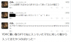 ryokutya_dn.PNG