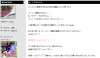 最後の文.png
