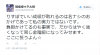 あんみつ.png
