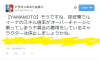 twitterym.PNG