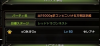 oO氷牙Oo RMT.jpg