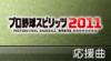 ICON0[2].png