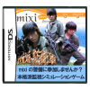 mixi防衛軍.jpg