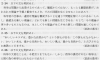 クリップボード01.jpg