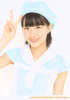 aina_otsuka.jpg