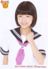 aina47.jpg