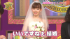 いいですねぇ結婚.jpg