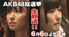 kojimayu.jpg