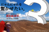 election_nyannyan.png