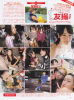 20120803194038672253.jpg