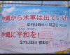 kankokujin-beigun.jpg